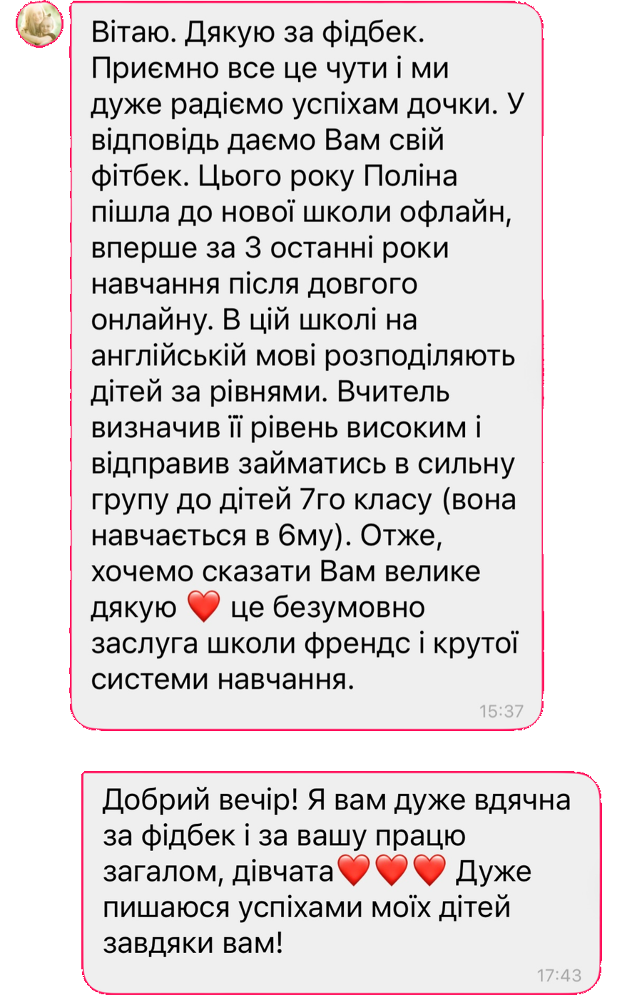Відгуки учнів та батьків OneMova — 2 з 10