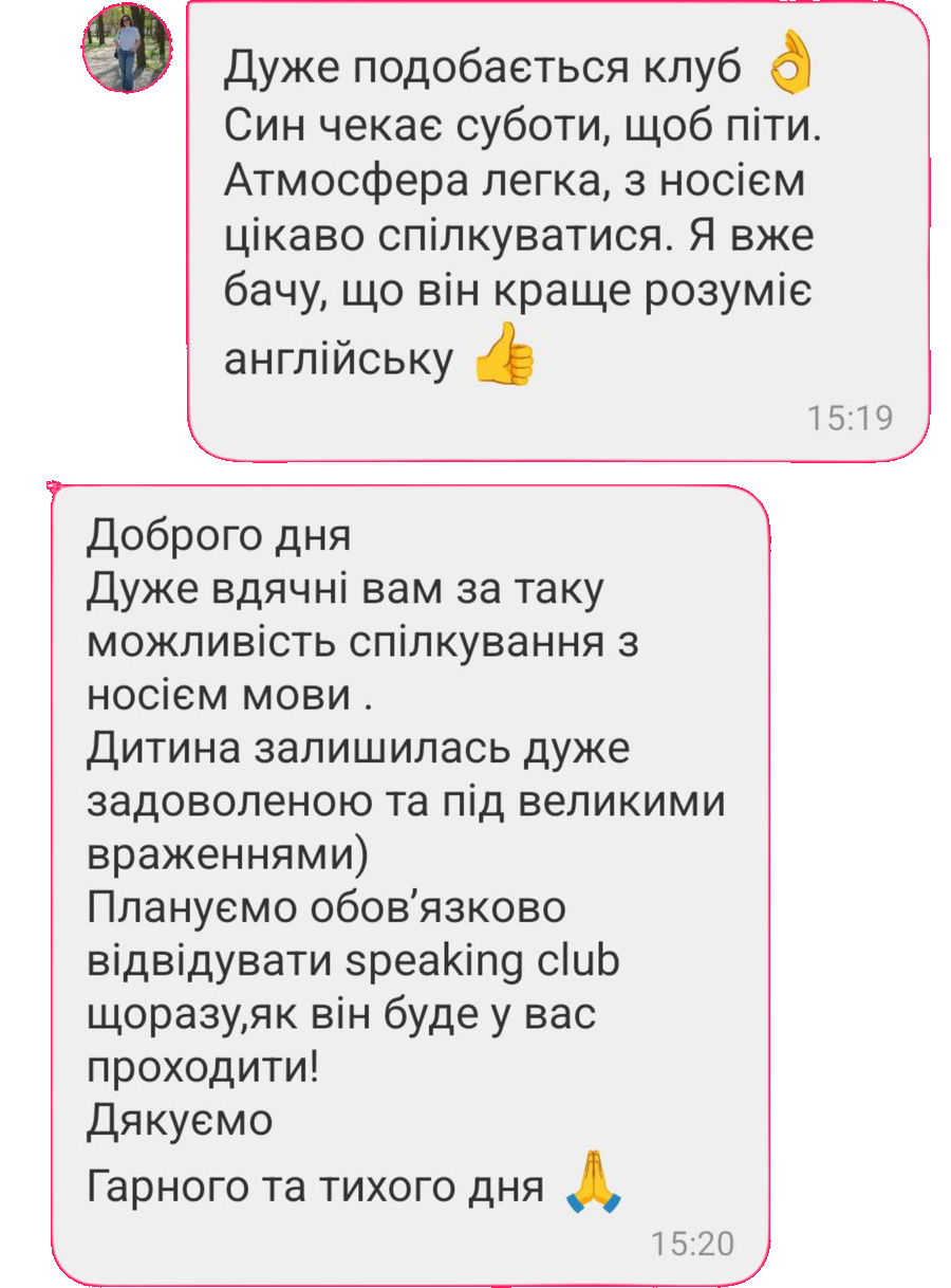 Відгуки учнів та батьків OneMova — 5 з 10