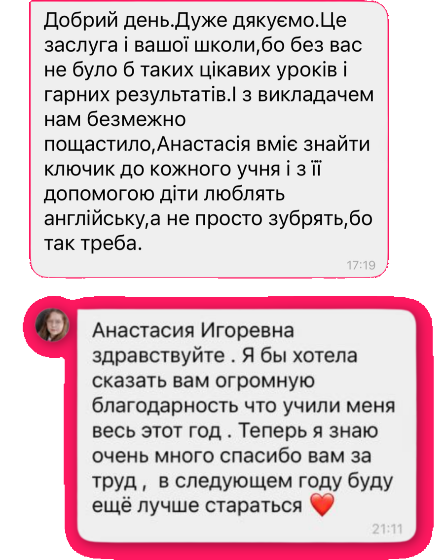 Відгуки учнів та батьків OneMova — 8 з 10