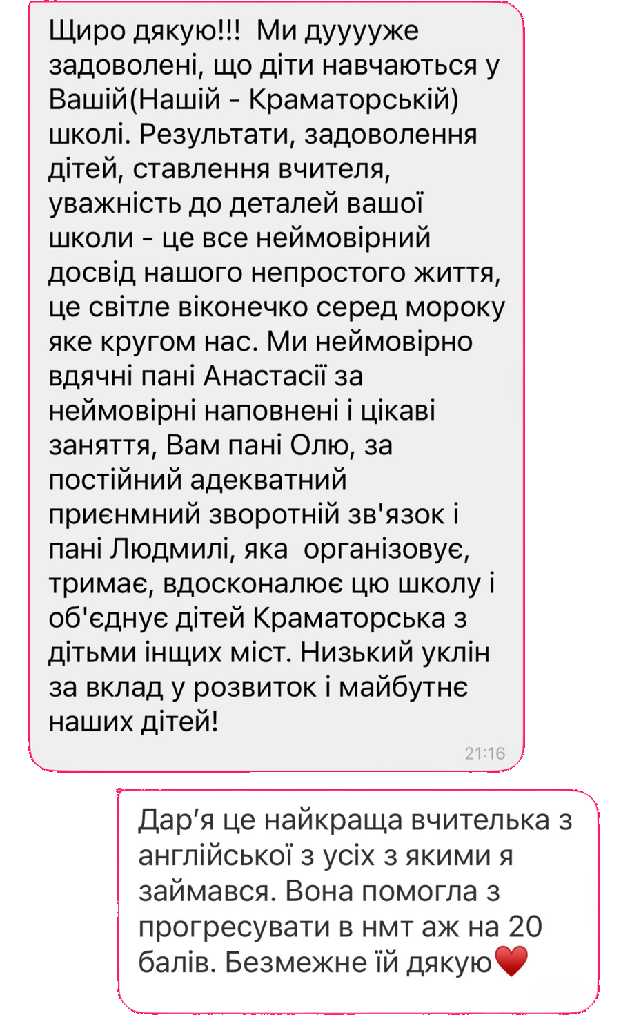Відгуки учнів та батьків OneMova — 9 з 10